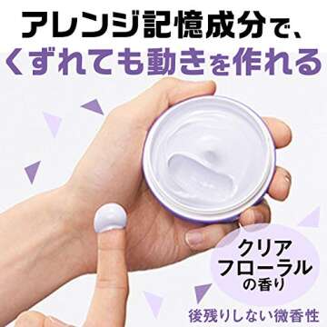 Mandom Gatsby Moving Rubber Wild Shake Pomade, 0.5 Pound