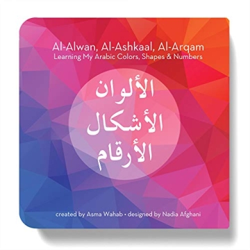 Arabic Learning Book for Toddlers with Stunning Illustrations
