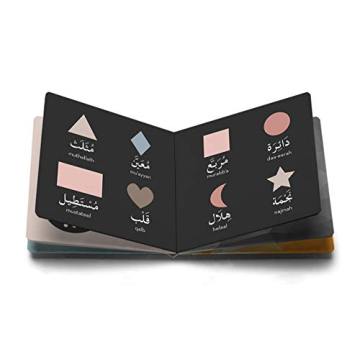 Arabic Learning Book for Toddlers with Stunning Illustrations