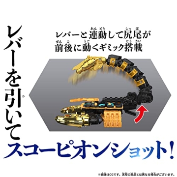 Shop Bandai DX God Scorpion Action Figure Now