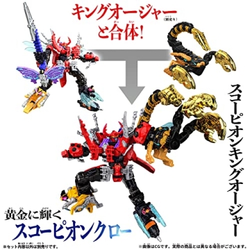 Shop Bandai DX God Scorpion Action Figure Now