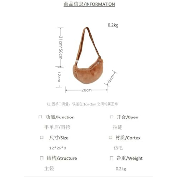 Stylish 2024 Women's Plush Crossbody Dumpling Bag
