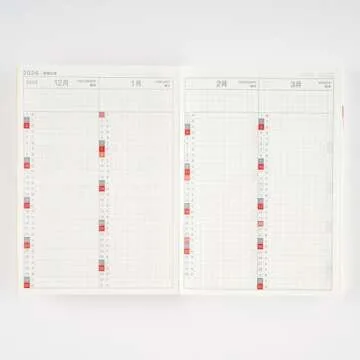 Hobonichi Techo 2024 A6 Planner - Daily & Monthly Organizer