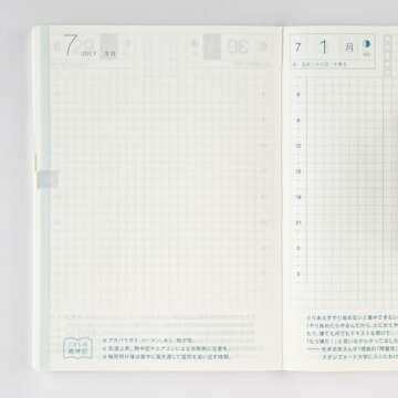 Hobonichi Techo 2024 A6 Planner - Daily & Monthly Organizer