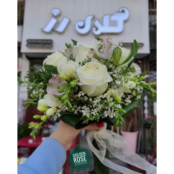 دسته‌گل عروس رز سفید با آلسترومریا و فریزیا