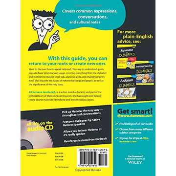 Hebrew for Dummies (English and Hebrew Edition)