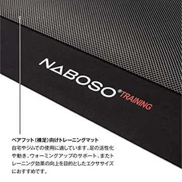 Naboso Training Barefoot Workout Mat for Foot Strength
