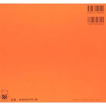 たんじょうびおめでとう (こぐまちゃんえほん)