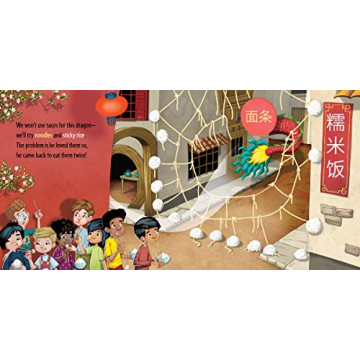 How to Catch a Dragon Adventure Book for Kids