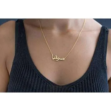 Yoke Style Arabic Name Necklace Personalized, 18K Gold-plated Custom Name Pendant Necklace for Women