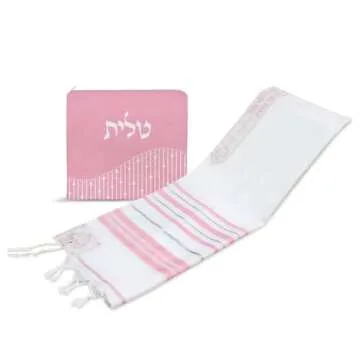 Zion Judaica Pink Silver Striped Tallit Prayer Shawl Fine Acrylic Talis Scarf with Matching Zippered Bag Certified Kosher Tzitzit Tied Israel Import Bat Mitzvah Girl Talit 13" x 64" Petite