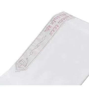 Zion Judaica Pink Silver Striped Tallit Prayer Shawl Fine Acrylic Talis Scarf with Matching Zippered Bag Certified Kosher Tzitzit Tied Israel Import Bat Mitzvah Girl Talit 13" x 64" Petite