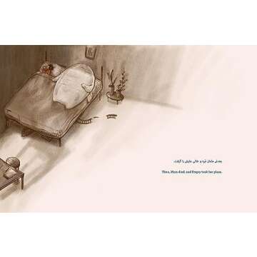 Empty and Me: A Bilingual Journey Through Grief