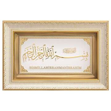 Islamic Home Decor Large Framed Hanging Wall Art Muslim Gift Bismillah 11 x 17in (White/Gold)