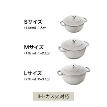 staub Wa-NABE 40501-010 Wanabe Gray L 20cm Two-Handed Cast Iron Pot, Rice Cooking, 3 Pieces, Induction Compatible