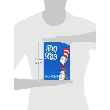 Cat in the Hat Hebrew Edition - Fun Language Learning Gift