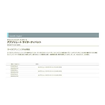 TIEMCO 135726 SA Absolute Sighter Tippet, 4X, 32.8 ft (10 m)