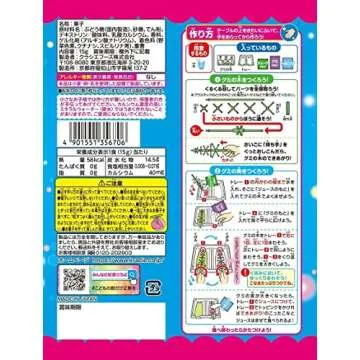 Japanese candy Popin Cookin Assorted DIY Candy kit 5 type set with Gift
