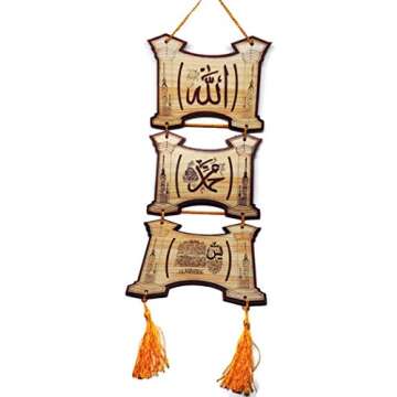 3 Wooden Plate Display w/Hanging Rope AMN120 Islamic House Wall Door Decorative Ornament Engraved Wo...