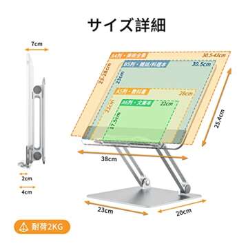 Adjustable SupeDesk Acrylic Book Stand for Reading