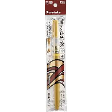 Kuretake FUDE Brush Pen GOLD, medium bristle tip, for brush lettering, calligraphy, writing, cardmak...