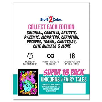 Super Pack Fuzzy Coloring Posters for Kids - Fun Crafts!