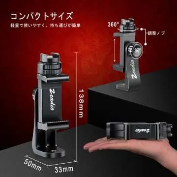 Zeadio Smartphone Mount for iPhone and Android Filming