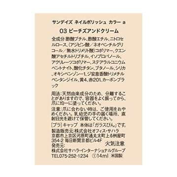 Sundays Non-Toxic Nail Polish, Glossy Shine Finish. No.03 Peaches & Cream, Long Lasting, Vegan & Cruelty-Free, 1.7 oz