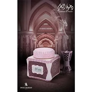 SWISS ARABIAN Dukhoon Al Haram - Luxury Products from Dubai - Lasting and Addictive Home Fragrance Powder Incense - Give Your Home A Seductive Signature Aroma - The Luxurious Scent of Arabia - 4.4 Oz