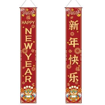 Jiudungs 2024 Chinese New Year Banner - Outdoor Decor