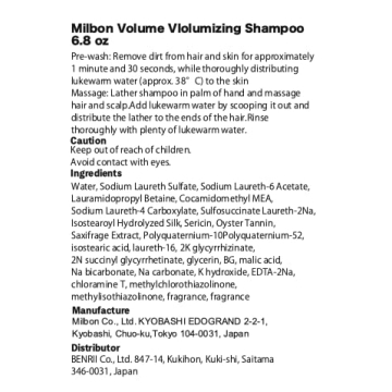 Milbon Volumizing Shampoo for Fuller Hair 6.8 Fl. Oz.