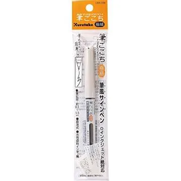Kuretake Fude Brush Pen with Extra Fine Point for Artists