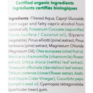 Carina Organics Unscented Extra Gentle Shampoo, 360 Milliliters