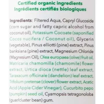 Gentle Organic Shampoo for Sensitive Scalps 360ml