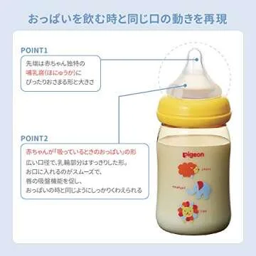 Pigeon Breast Milk Feeling Nipple for Newborns - Soft Silicone