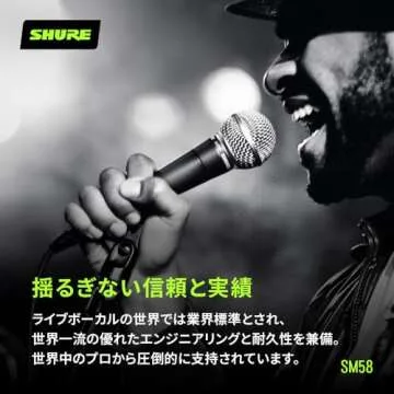 Shure SM58 Pro Dynamic Microphone for Studio & Live