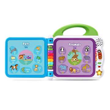 LeapFrog Learning Friends English-Chinese 100 Words Book with Learning Activity Guide(Frustration Free Packaging)