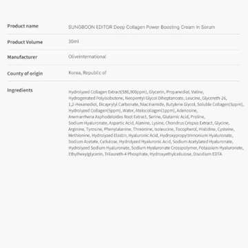 SUNGBOON EDITOR Deep Collagen Anti-wrinkle Cream In Serum | Collagen & Niacinamide Face Serum for Women | Hydrating for Sensitive Skin | Glass Skin Korean Skincare