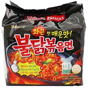 Samyang Instant Ramen Noodles, Halal Certified, Spicy Stir-Fried Chicken Flavor 4.93 Ounce (Pack of ...