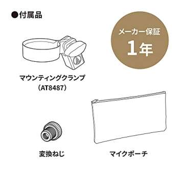 Audio Technica AT2040 Hypercardioid Dynamic Podcast Microphone