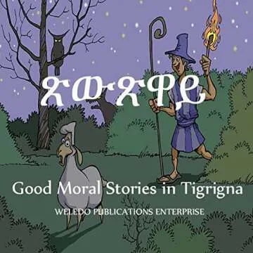Good Moral Stories in Tigrigna (Tigrinya Edition)
