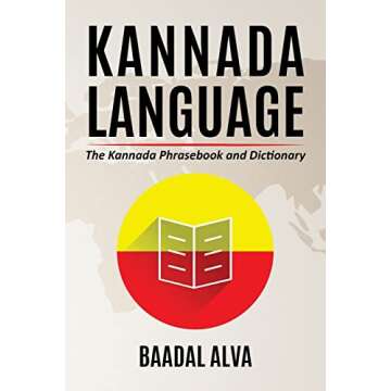 Kannada Language: The Kannada Phrasebook and Dictionary