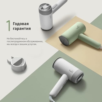 Kexi Handheld Steamer for Quick Wrinkle Removal