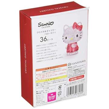 Hanayama 36 Piece Crystal Gallery Hello Kitty
