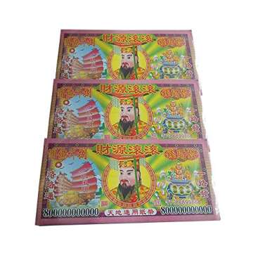 Ancestor Money - 68 Piece Chinese Joss Paper - Ancestor Money to Burn - 800,000,000,000 Dollar Hell Bank Notes, The Sacrificial Offerings, 9.1 x 4.8 inches