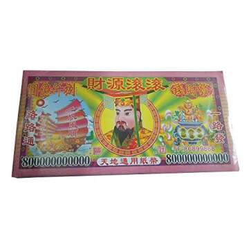 Ancestor Money - 68 Piece Chinese Joss Paper - Ancestor Money to Burn - 800,000,000,000 Dollar Hell Bank Notes, The Sacrificial Offerings, 9.1 x 4.8 inches