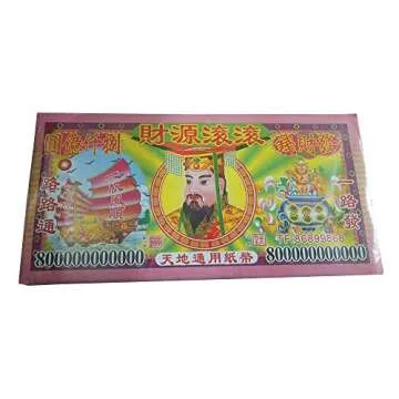 Ancestor Money - 68 Piece Chinese Joss Paper - Ancestor Money to Burn - 800,000,000,000 Dollar Hell Bank Notes, The Sacrificial Offerings, 9.1 x 4.8 inches