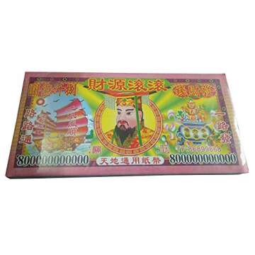 Ancestor Money - 68 Piece Chinese Joss Paper - Ancestor Money to Burn - 800,000,000,000 Dollar Hell Bank Notes, The Sacrificial Offerings, 9.1 x 4.8 inches
