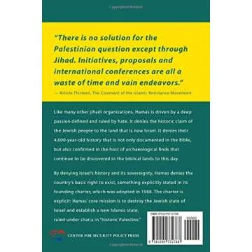 Hamas: The Story of Islamic Jihad on Israel’s Front Lines (Civilization Jihad Reader Series)