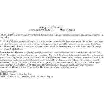 HADA LABO UV Perfect Gel SPF50+ for All Skin Types